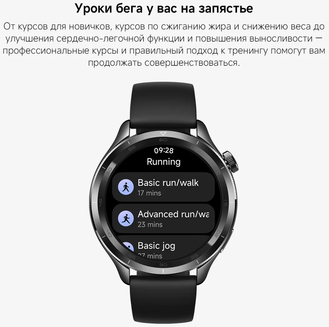 Смарт-часы Xiaomi Watch S4 Серебристый