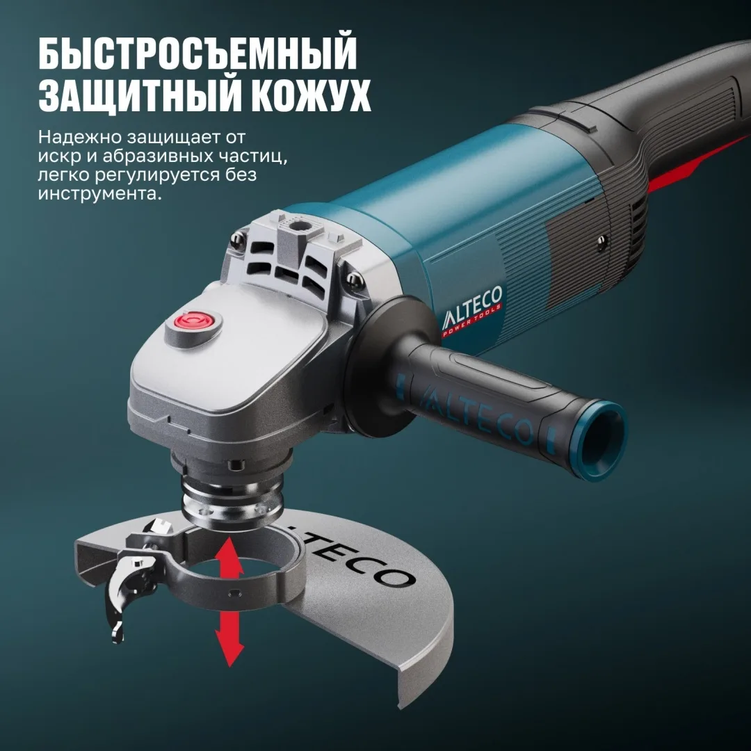 Шлифмашина угловая ALTECO Heavy Duty  AGH 2000-180