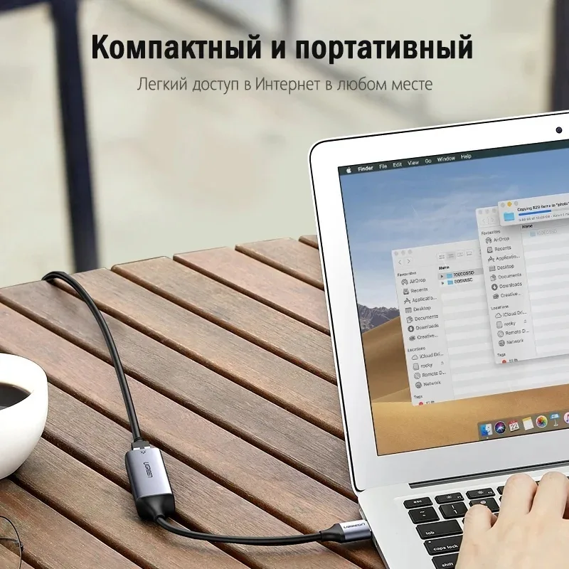 Кабель-конвертер UGREEN CM209 USB to RJ45