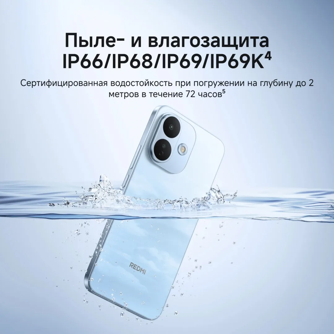 Смартфон Redmi Note 17 Pro 5G 8/256GB Sky Blue