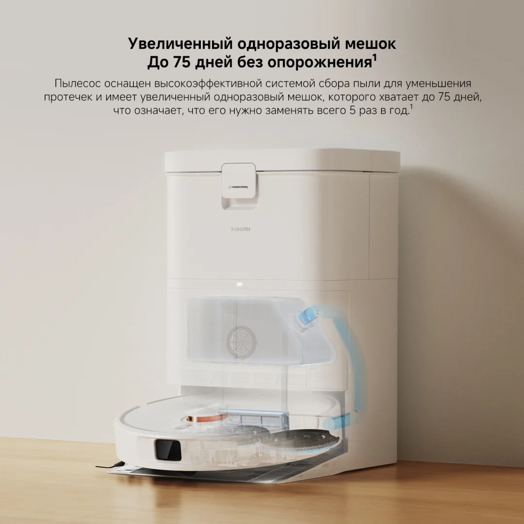 Робот-пылесос Xiaomi H50 Белый