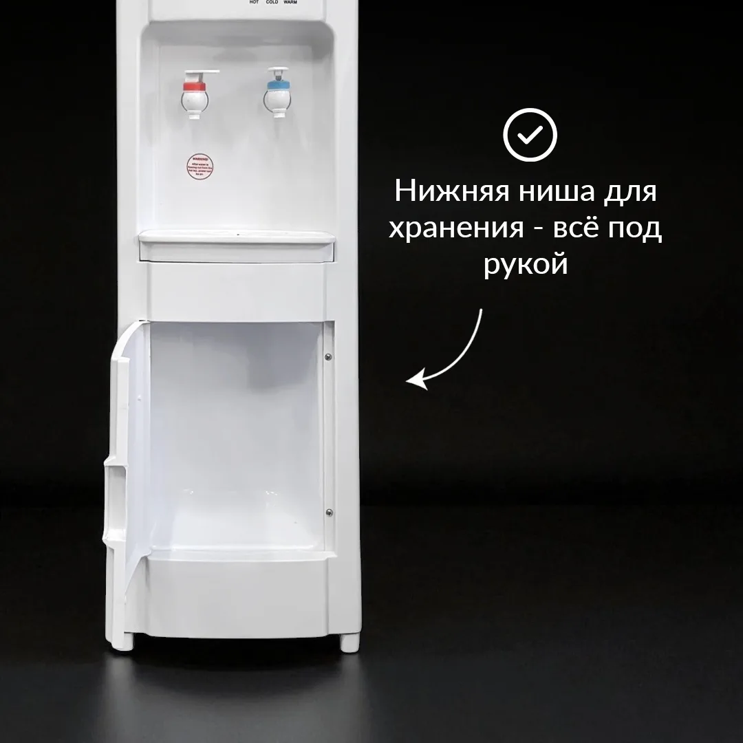 Кулер для воды напольный NEXME SJYTD-58 Белый