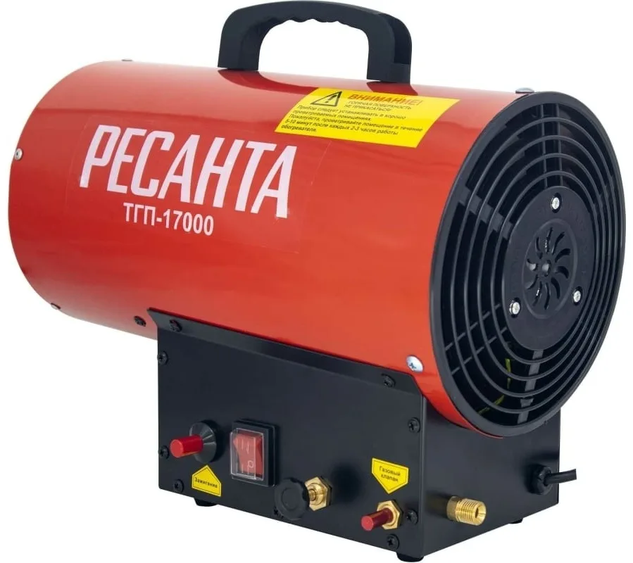 Тепловая газовая пушка Ресанта ТГП-17000