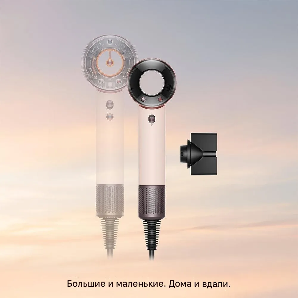 Фен дорожный Dyson HD19 Supersonic керамический розовый/розовое золото (492457-01)