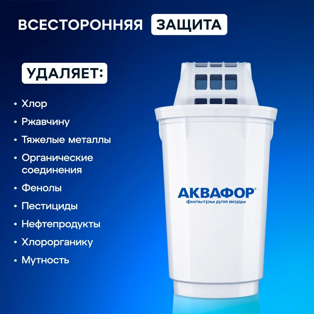 Водоочиститель Кувшин Аквафор Лион А5 чёрный