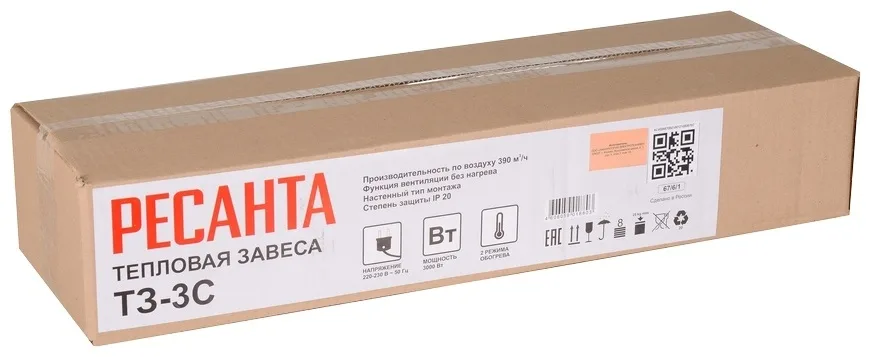 Тепловая завеса Ресанта ТЗ-3С
