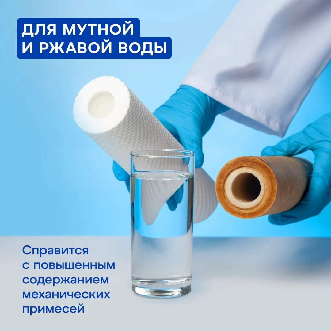 Водоочиститель Аквафор модель Трио Норма