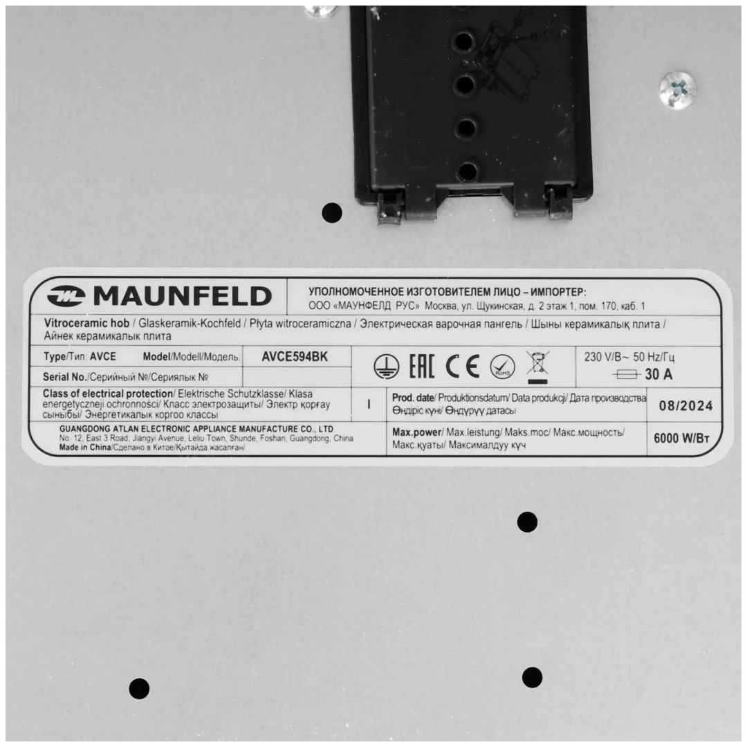 Варочная поверхность Maunfeld AVCE594BK Черный