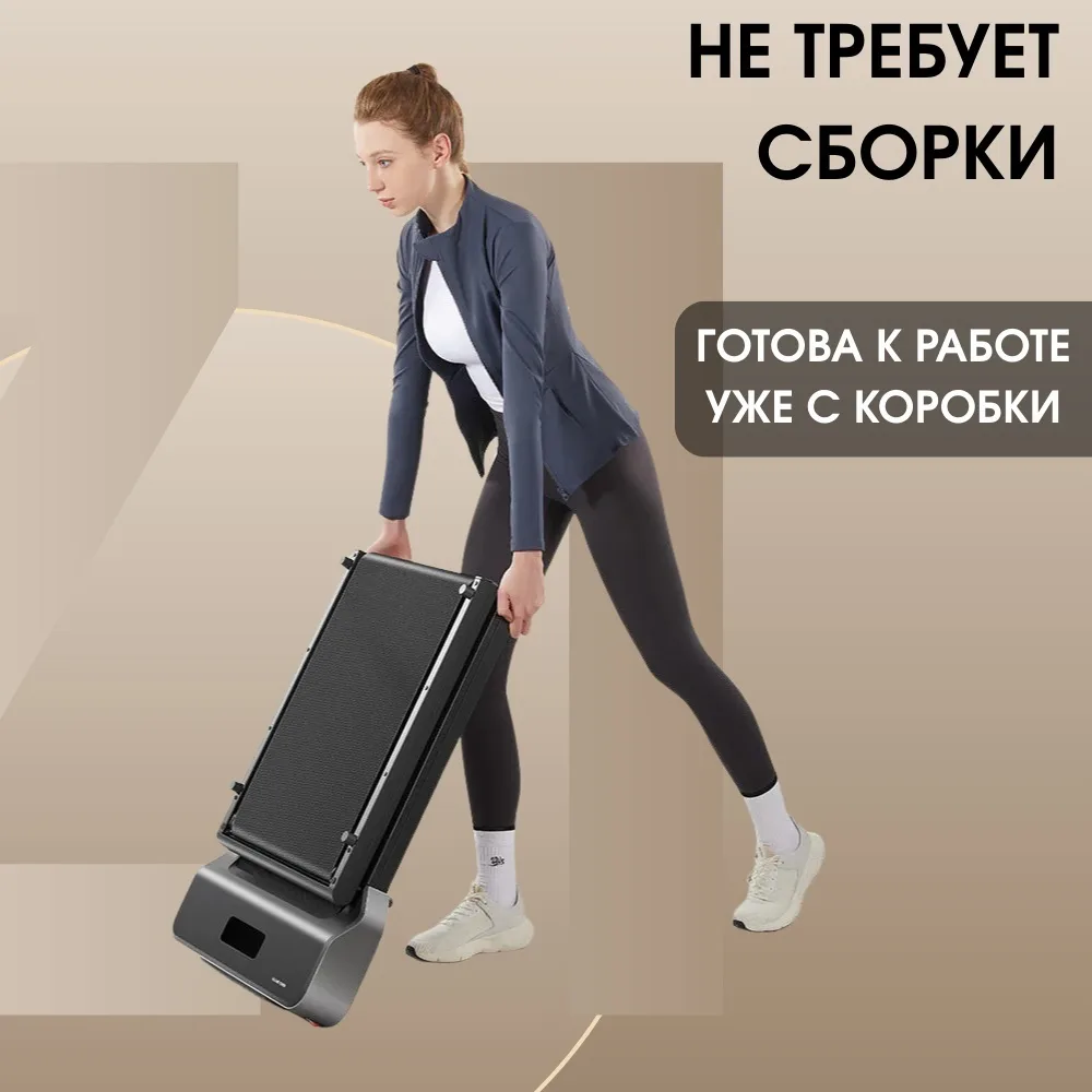 Беговая дорожка KINGSMITH WalkingPad Z1F WP400F4 Белый