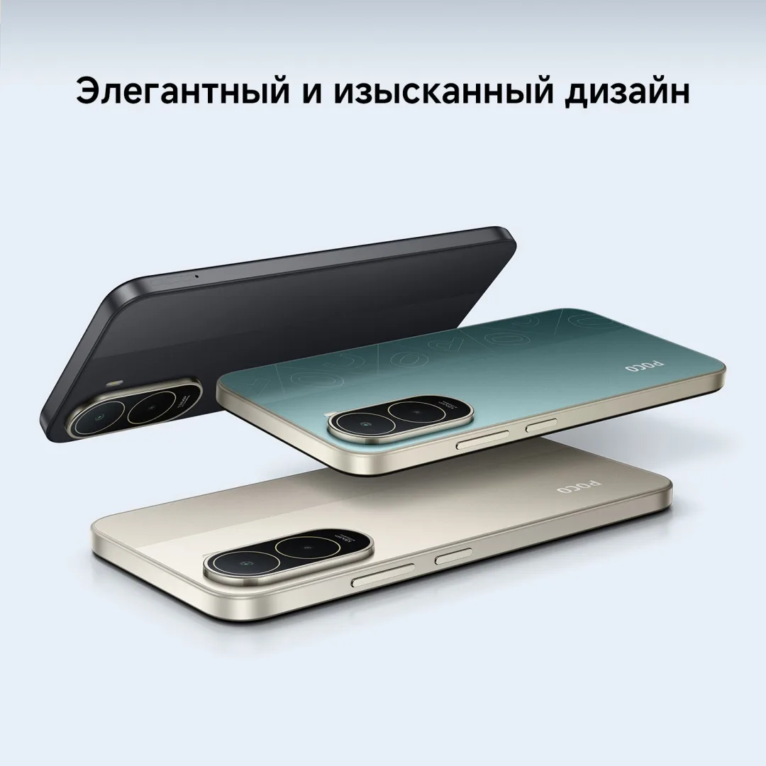 Смартфон Poco C81 Pro 4/128GB Black