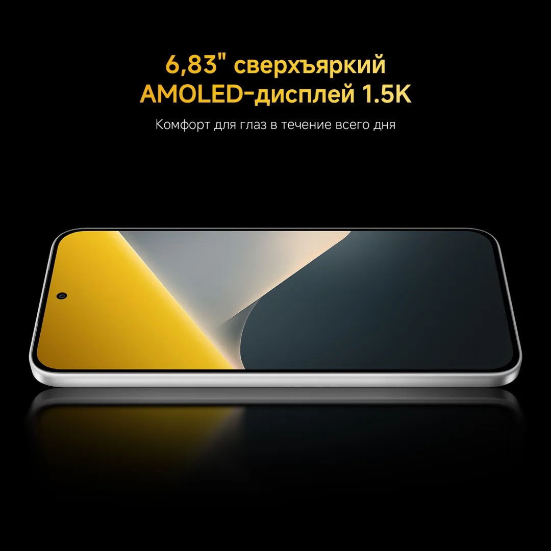 Смартфон Poco X8 8/256GB Black