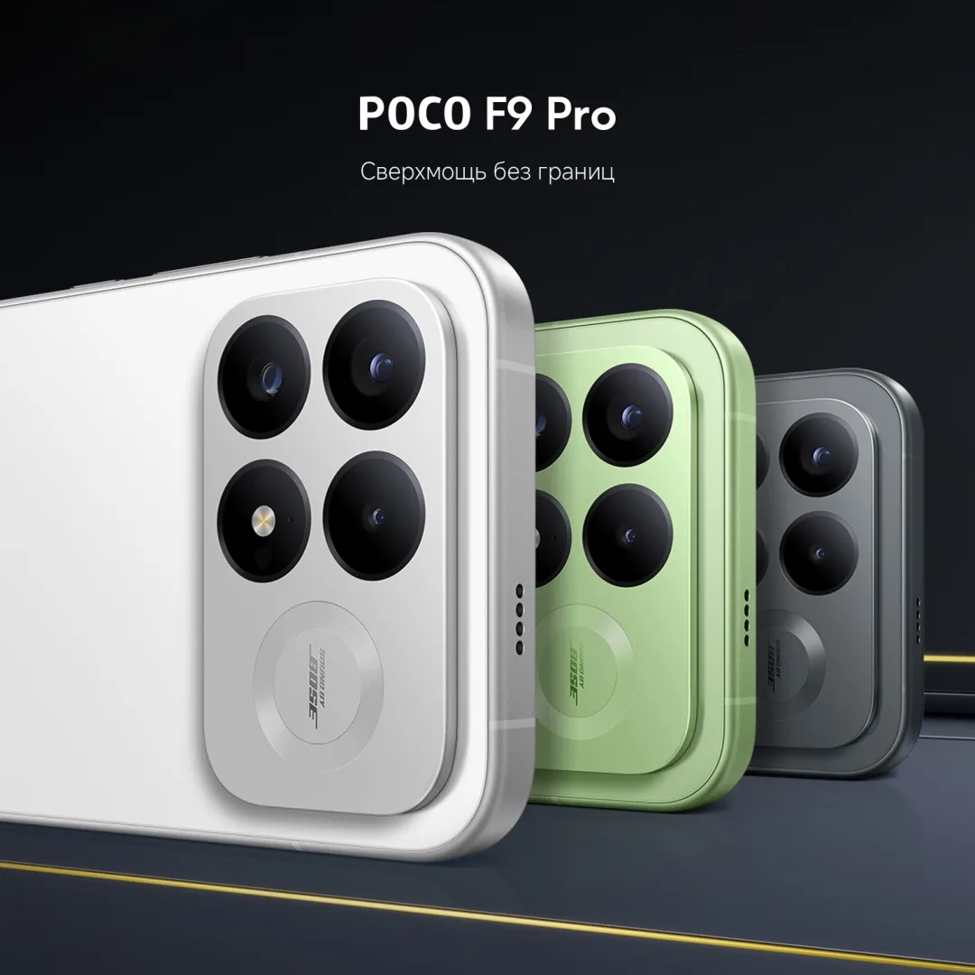 Смартфон Poco F9 Pro 12/512GB Black