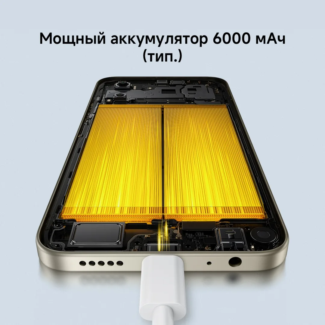 Смартфон Poco C81 Pro 4/128GB Gold