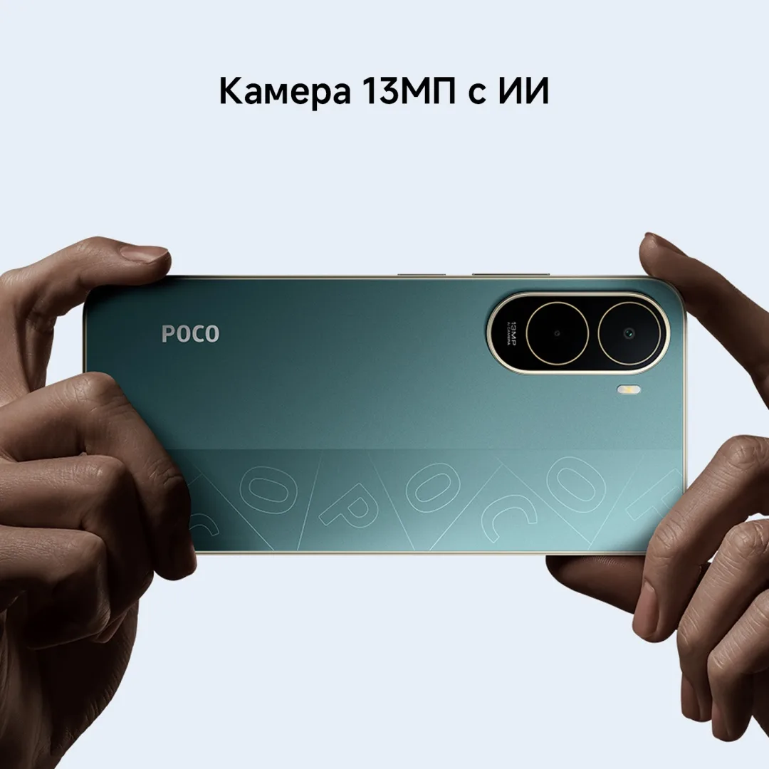 Смартфон Poco C81 Pro 4/128GB Gold