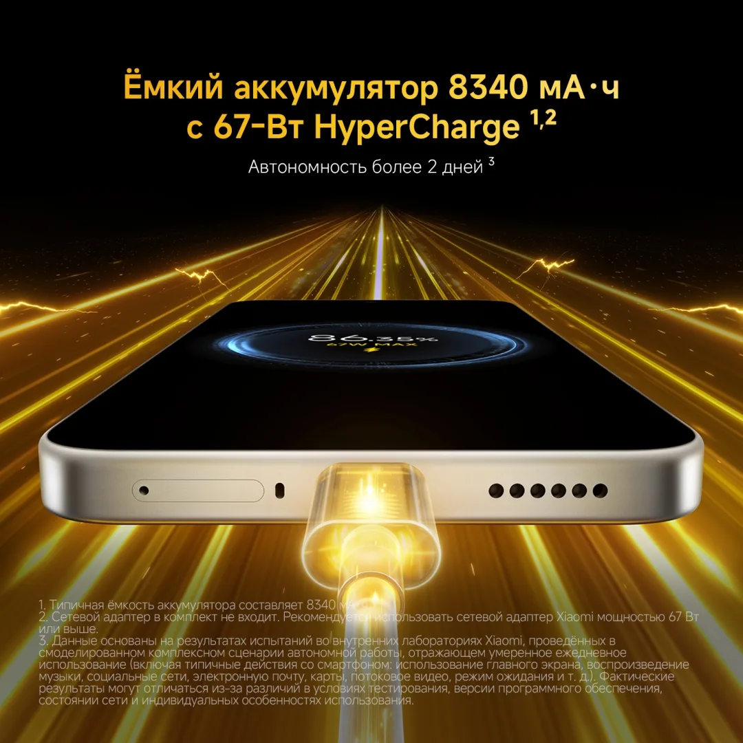 Смартфон Poco X8 8/256GB Black