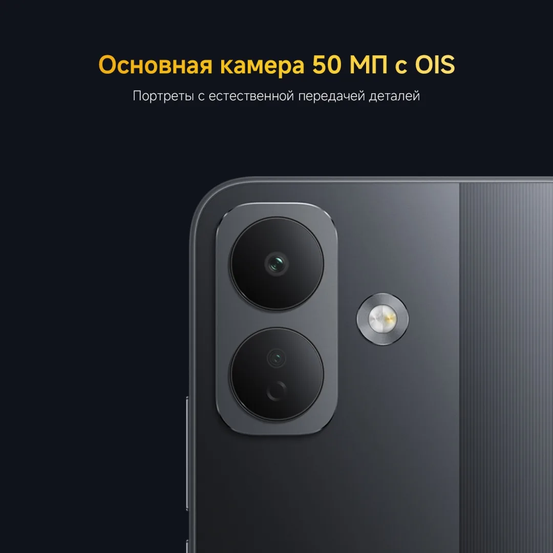 Смартфон Poco X8 8/256GB Black