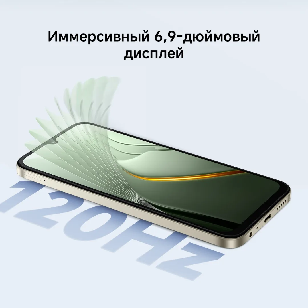 Смартфон Poco C81 Pro 4/128GB Gold